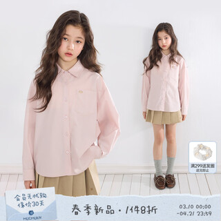 Mucmukn spring sakura pink versatile layer shirt lyocell tencel cotton korean girls 26 spring new style