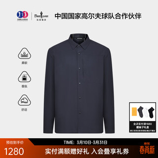 Biyinlefen fragrance fabric autumn men's fashion commuting light business shirt casual reversible long sleeve shirt 29 dark gray l (105)