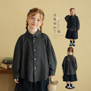 Yantaijia girls parent-child linen cotton shirt 2026 spring new baby loose long-sleeved top versatile shirt gray 130