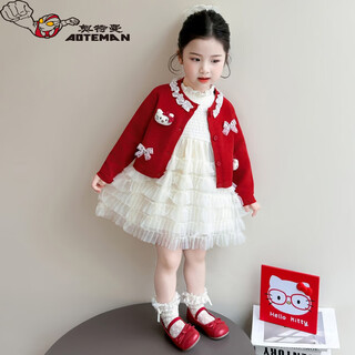 Ultraman girls dress set spring 2026 new style children's princess dress spring and autumn baby girl gauze skirt two-piece set red (coat + skirt) 90 cm
