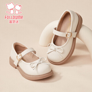 Fuluo mi girls' bow fashion leather shoes new spring and autumn princess soft sole black performance children's shoes beige single layer 27