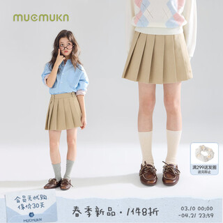 Mucmukn vienna academy french curved edge embroidered versatile pleated skirt waist skirt for girls 26 spring