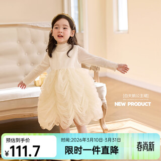 Luson children's clothes baby white princess dress women's tutu skirt 2026 spring girls birthday one-year-old dress dress apricot 80