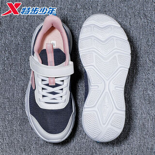 Xtep children's girls' shoes 2026 new spring velcro comfortable breathable sports wear-resistant casual running shoes dark purple/classic white dense mesh breathable 33