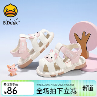 B.duck little yellow duck children's shoes baby baotou sandals 2025 new summer baby shoes toddler shoes breathable soft sole shoes rice noodles size 23 suitable for feet length 14.1-14.8cm