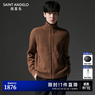 Angel bird wool sweater men's autumn and winter men's 100% wool business casual long sleeve zipper stand collar sweater jacket cardigan gravel m -46(170/92)