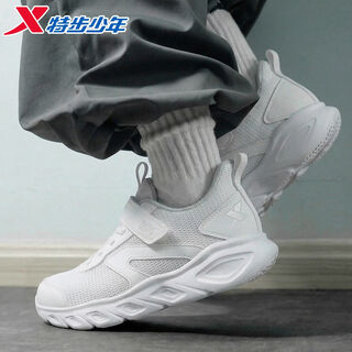 Xtep children's 2026 spring new boys' soft-soled velcro non-slip sports running shoes for middle-aged and older children, classic white/silver, dense mesh and breathable 33