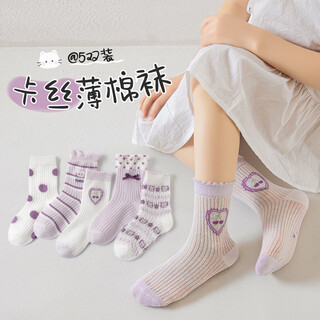 Catman children's socks girls summer ultra-thin mesh socks student cotton socks girls mid-tube socks breathable cassette baby socks taro cat 5 pairs 3-5 years old