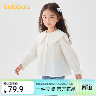 Balabala shopping mall same style children's clothing girls long-sleeved shirt pure cotton white shirt 2025 spring new top original white 10101 100