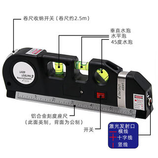 Zhizhou level laser level high-precision strong light cross line multi-function line thrower four-in-one tape measure 51