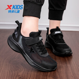 Xtep boys' sports shoes 2026 new summer mesh breathable children's running shoes student campus shoes for 6-16 years old black 33 inner length 20.5cm