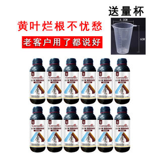 Root rot agent, anti-heavy crop root rot damping off, leaf rot, root root activation, soil manufacturer direct sale 100012 bottles + measuring cup + agricultural supplies guidance