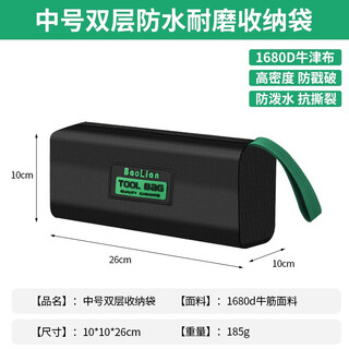 Baolian electrician bag storage and repair wear-resistant tool bag special thickened portable multi-functional bag hardware canvas waterproof medium double layer waterproof and wear-resistant storage bag