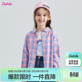 Deesha children's clothing girls' shirts 2025 autumn korean style children's girls' long-sleeved shirts pink plaid d3 90