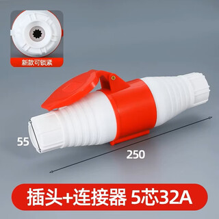 Qilicai industrial plug aviation socket 3-core 4-core 5-hole waterproof connector 32a16 three-phase male and female connector is not explosion-proof 5-core 32a plug + connector
