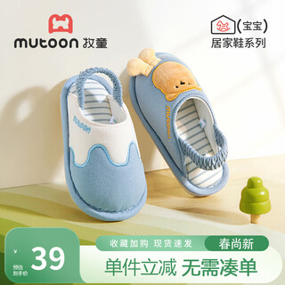 Shepherd children's slippers boys' silent indoor home shoes soft sole cartoon baby slippers cute girls' shoes lightweight bear blue 25 shoes inner length 16.5cm