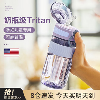 Cica straw cup adult pregnant women water cup female plastic with scale children's straight drinking pot student cup lying down drinking water summer purple 500ml-straw style-recommended for pregnant women