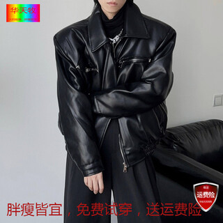 Huatian mu fatty large size american pu leather jacket men's spring and autumn british elegant men's style silhouette motorcycle wear workwear wallet black m recommended 80-105 jin jin equals 0.5 kg can be worn