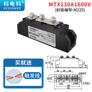 Mtx200a high power thyristor 55a 110a thyristor module 300a500a voltage regulator mtx anti-parallel mtx-130a1600v