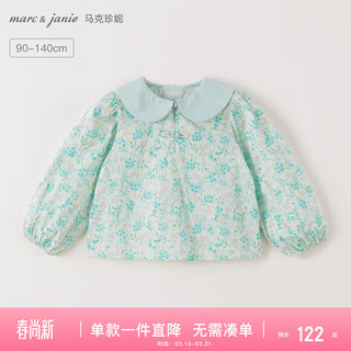 Marc&janie mark jenny girls doll collar button cotton floral shirt 2026 spring and autumn 551918