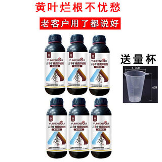 Root rot agent, anti-heavy crop root rot damping off, leaf rot, root root activation, soil manufacturer direct sale 10006 bottles + measuring cup + agricultural supplies guidance