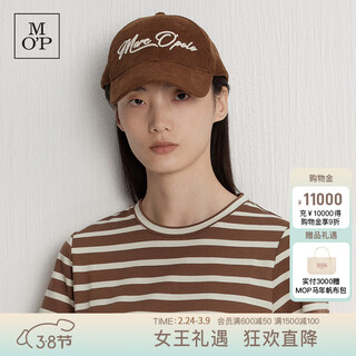 Marc o polo/mop centre commercial même style 25 automne nouvelle casquette de baseball en velours côtelé à fine bande hommes et femmes même style couple chapeau marron 753 taille unique