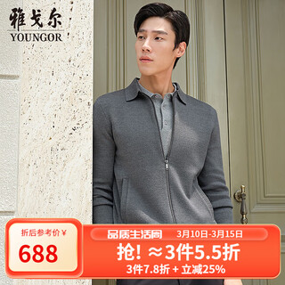 Youngor sweater men's wool blended lapel sweater jacket cardigan suede plump warm and comfortable 2025 new product dark gray vwhw619961cfa l 105cm (recommended 145-165jin jin equals 0.5 kg)