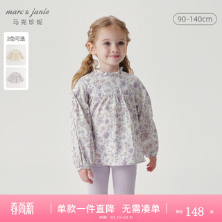 Marc&janie girls' full-soled floral cotton shirt spring and autumn new style 241111 purple bunny 100 (recommended height 91-100)