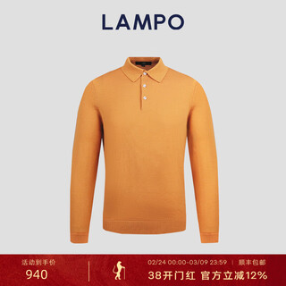 Blue leopard (lampo) new for autumn plush silk blended autumn and winter business casual polo collar cardigan for men orange xl (50)