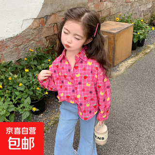 Jingdong express girls' shirt new autumn clothing children's fashionable plaid top baby girl casual long sleeve lining pink 100 cm