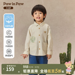 Pawinpaw cartoon bear children's clothing 25th autumn new baby boy long-sleeved shirt comfortable jacket ivory ivory/39 90