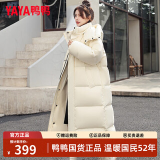 Yaya (yaya) down jacket women's long over-the-knee 2023 winter new style new national standard extreme cold ultra-long ultra-thick northeastern jacket off-white s
