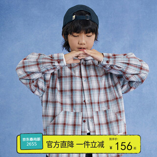 Mipu shopping mall same style autumn new children's shirt brushed plaid hooded long-sleeved versatile casual top coffee color 150