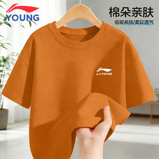 Li ning summer children's t-shirt 2026 new cotton boys short-sleeved teenagers breathable skin-friendly cultural shirt children's clothing tops ocher orange pure cotton t-shirt 130 cm