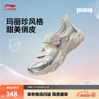 Li ning children's shoes mary jane shock absorbing rebound breathable children's casual shoes for girls 26 new fashion contrast color versatile light lime/silver-2 33