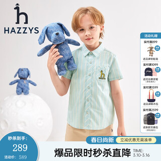 Hazzys brand children's clothing boys summer new style simple thin and breathable classic lapel short-sleeved shirt color bar 110