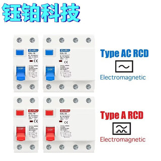 2p 4p type a ac type aac rccb rcd elcb residual current circuit breaker short circuit leakage protection eal-18-2p-l-30ma-10a