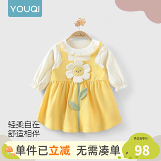 Youqi girls' dress spring 2026 new style baby princess dress super cute style spring outerwear children's skirt xiangyanghua 73