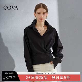 Cova international first-line brand 2026 new design niche high waist long sleeve shirt bamboo fiber feel light luxury shirt women black s