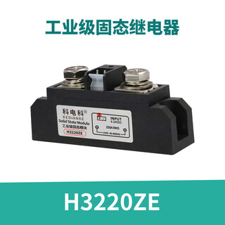 H3250zd solid state relay ssr seamanton type h3150ze h3200pe h3340zn h3400zn h3220ze