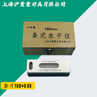 Shanghai measuring tool strip level instrument st150mm precision fitter level strip level 0.02 strip 100mm0.05 (wooden box)