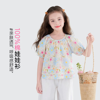 Tutu little elephant girls 100% cotton short sleeve shirt new children's sweet and fresh floral doll shirt t-shirt pink blue 130