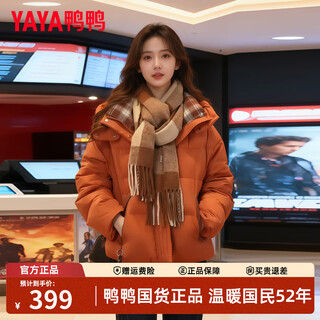 鸭鸭（YAYA）羽绒服女士短款2025年冬季新款时尚复古格子拼接保暖厚面包服外套 日光橙色 M /160【推荐110-130斤】