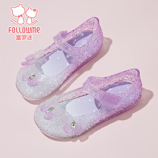 Fuluo mi girls sandals summer new sweet versatile jelly shoes children's beach soft sole princess shoes white/purple 22