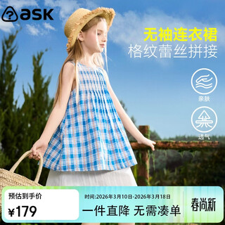 Ask junior children's clothing children's skirt summer dress girls plaid contrast lace splicing dress sundress plaid