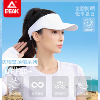 Peak hollow top sun hat outdoor sports cycling anti-uv sun hat unisex black