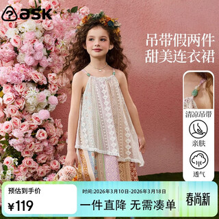 Ask junior children's skirt summer big children's fake two-piece suspender dress girls ethnic style travel vacation teen princess dress