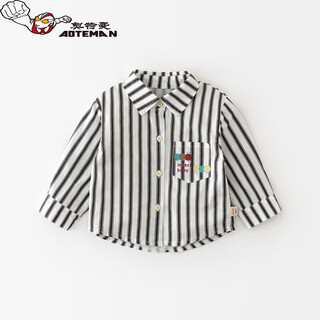 Ultraman 2026 children's autumn striped shirt boys' cartoon caterpillar long-sleeved top white with black stripes 100 cm