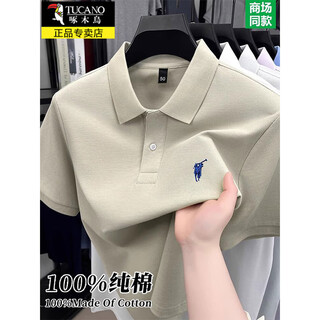 Woodpecker 100% cotton high-end short-sleeved t-shirt men's summer embroidered polo lapel shirt business dad half-sleeved t-shirt mint green xl recommended 130-150jin jin equals 0.5 kg