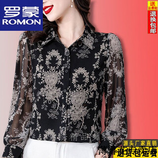 Romon high-end silk shirt women's long-sleeved 26 early autumn new style comfortable breathable regular shirt versatile slimming floral top black m recommended 105jin jin equal to 0.5 kg or less
